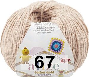 Пряжа Alize Cotton Gold Hobby new