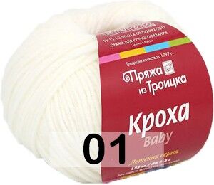 Пряжа Троицкая Кроха