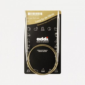 Спицы ADDI супергладкие круговые