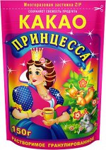 Вокруг света. Какао Принцесса 150 гр. мягкая упаковка