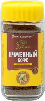 Здоровье. Ячменный кофе гранулированный 75 гр. стекл.банка