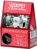 Amore De Bohema. Секрет Долголетия Черничный пай 45 гр. карт.упаковка