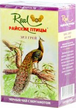 Real &quot;Райские птицы&quot;. Эрл грей 250 гр. карт.пачка