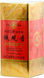 Небесный аромат. Ассорти 150 гр. карт.пачка
