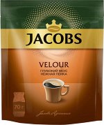 Jacobs. Velour 70 гр. мягкая упаковка