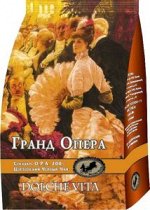 Dolche Vita. Гранд Опера 200 гр. мягкая упаковка