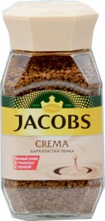 Jacobs. Crema 95 гр. стекл.банка