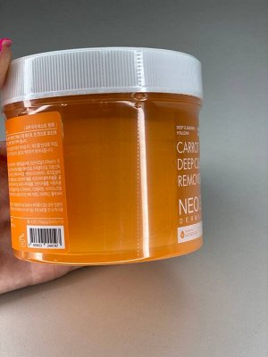 Neogen Dermalogy Carrot Deep Clear Remover Oil Pad Очищающие пэды для снятия макияжа