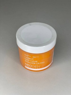 Neogen Dermalogy Carrot Deep Clear Remover Oil Pad Очищающие пэды для снятия макияжа