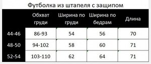 Футболка из штапеля 17.4.3