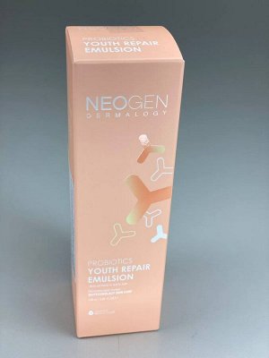 Neogen Dermalogy Probiotics Youth Repair Emulsion Восстанавливающая эмульсия с пробиотиками 100 мл