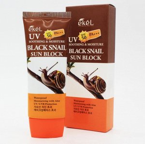 Ekel Солнцезащитный крем с муцином черной улитки UV Soothing & Moisture Black Snail Sun Block SPF50/PA+++, 70 мл