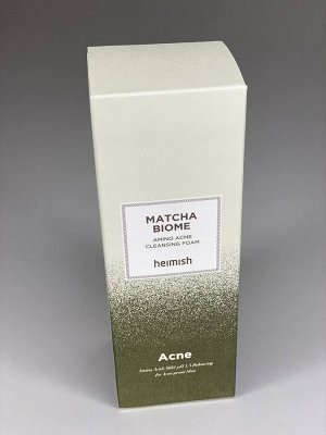 Heimish Matcha Biome Amino Acne Cleansing Foam Нежная кремовая пенка для ухода за проблемной кожей  150мл