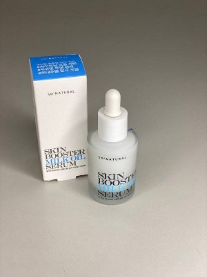 So Natural Skin Booster Milk Oil SerumОсветляющая молочная сыворотка-бустер