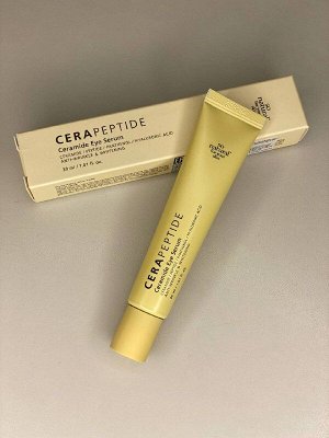 So Natural Cera Peptide Eye SerumОмолаживающая сыворотка для век с пептидами и керамидами