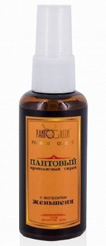 Спрей для полости рта пантовый прополисный, от стоматита, парадонтоза, гингивита, для зубов и десен с экстрактом женьшеня, 50 мл