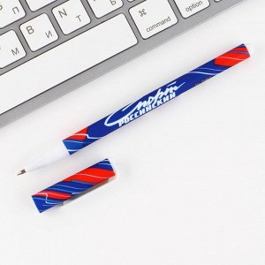 Ручка пластик с колпачком шариковая «Спорт российский», синяя паста, 0.7 мм