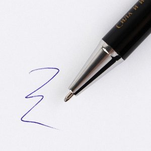 Ручка металл шариковая, синяя паста, 1 мм "Искусство" фурнитура серебро