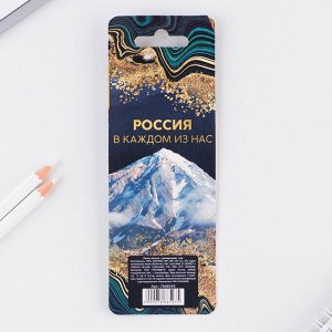 Ручка металл шариковая, синяя паста, 1 мм "Россия великая страна"