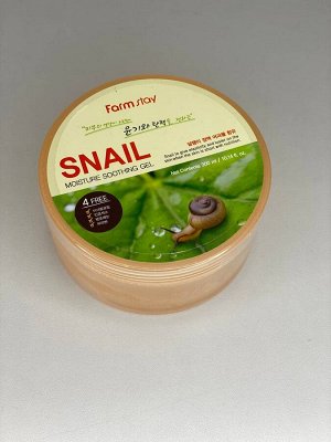 Farm Stay Snail Moisture Soothing Gel Гель увлажняющий успокаивающий со слизью улитки