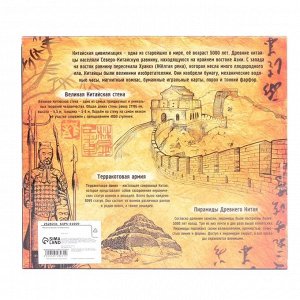 Металлические головоломки «Загадки Древнего Китая» (набор 6 шт)