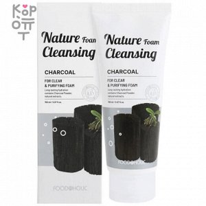 FoodaHolic Charcoal Daily Purifying Foam Cleansing - Пенка для умывания с Черным Древесным Углем (для всех типов кожи) 150мл