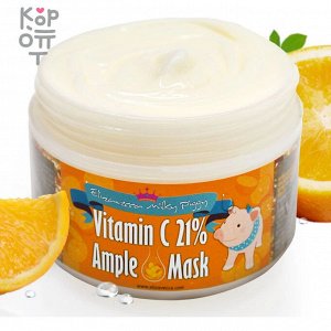 Elizavecca Milky Piggy Vitamin C 21% Ample Mask - Антиоксидантная ампульная маска для лица с витамином С, 100мл.