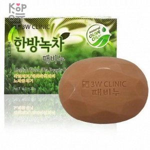 3W CLINIC Beauty Soap - Мыло для лица 120гр. С Шиповником