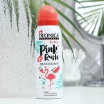 Дезодорант детский Deonica Pink Rush, 125 мл