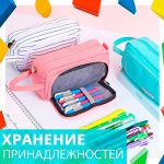 🗃 Хранение школьных принадлежностей