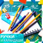 ✏ ️Пиши-рисуй