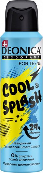 DEONICA® FOR TEENS Дезодорант спрей &quot;COOL&amp;SPLASH&quot;, 150мл