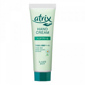 ATRIX Hand Cream - карманный крем для рук