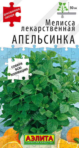 Морковь Апельсинка (лидер) (Код: 91649)