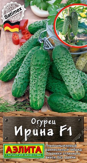 Огурец Ирина F1