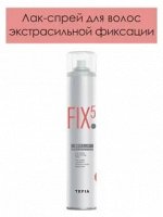 Лак-спрей для волос экстрасильной фиксации  450 мл