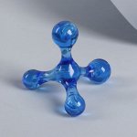 Массажёр «Молекула», универсальный, 10 ? 10 см, цвет МИКС