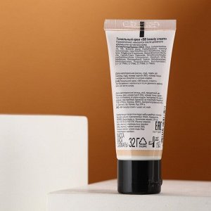 Тональный крем "BB beauty cream", BELORDESIGN, тон 100