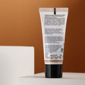 Тональный крем "BB beauty cream", BELORDESIGN, тон 103