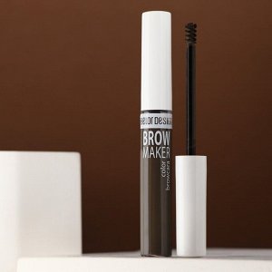 Тушь для бровей BROW MAKER, BELORDESIGN, тон 013