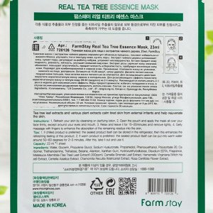 СИМА-ЛЕНД Маска тканевая для лица с экстрактом чайного дерева FarmStay Real Tea Tree Essence Mask, 23 мл