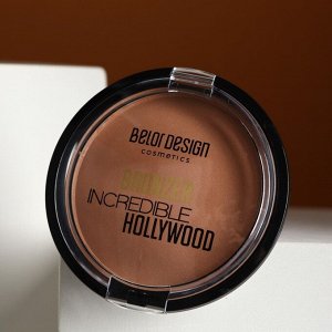 Бронзер INCREDIBLE HOLLYWOOD, BELORDESIGN, тон 1