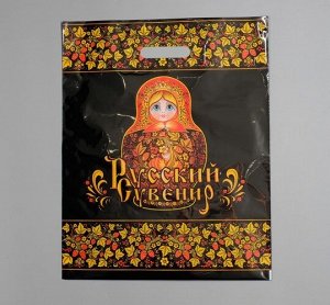 Пакет полиэтиленовый с вырубной ручкой "Матрешка" 38*47 см
