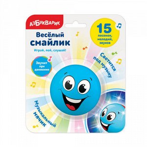 Веселый смайлик Голубой  ,13,5*16*7 см   тм.Азбукварик