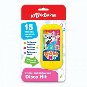 Мини-смартфончик "Disco-Hit"  13*23*1,5 см   тм.Азбукварик