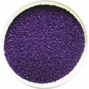 Песок кварцевый,  Фиолетовый, 100гр