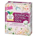 KAO &quot;Botanical Cotton&quot; Гигиенические прокладки на каждый день, аромат ландыша и жасмина, 14см, 54шт