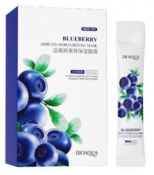 Ночная маска с экстрактом черники и арбутином, Bioaqua