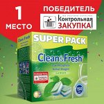 Clean&amp;Fresh 100 таблеток-870 рублей