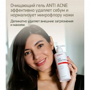 IN2BEAUTY Гель мицеллярный для умывания / Anti-Acne, 250 мл